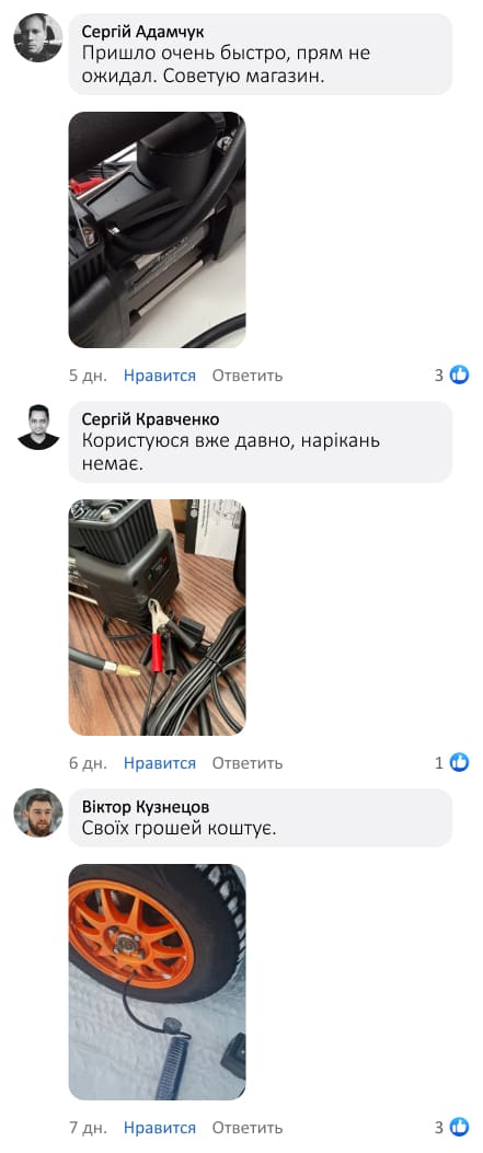 Автомобільний двопоршневий компресор